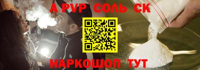 прущие крисы Ливны
