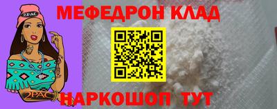 прущие крисы Ливны