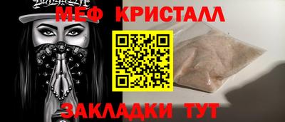 мдма Ликино-Дулёво