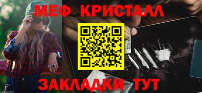 экстази Лесосибирск