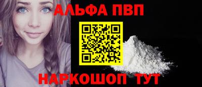 прущие крисы Ливны