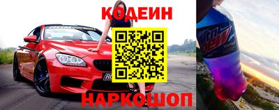 экстази Лесосибирск