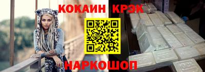 экстази Лесосибирск