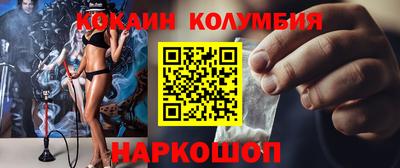 экстази Лесосибирск