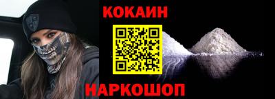 прущие крисы Ливны
