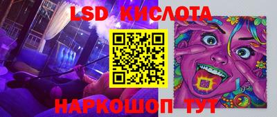 прущие крисы Ливны