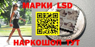 экстази Лесосибирск