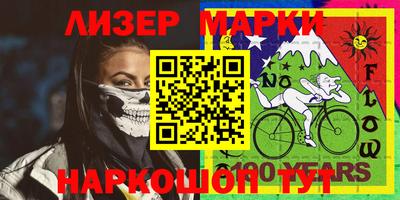 мдма Ликино-Дулёво