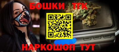 прущие крисы Ливны