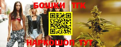 прущие крисы Ливны