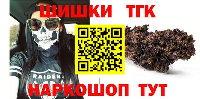 прущие крисы Ливны