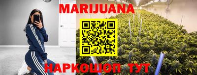 прущие крисы Ливны
