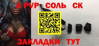 прущие крисы Ливны