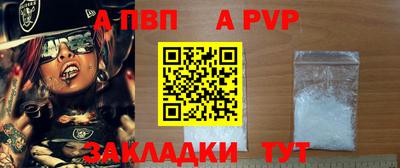 прущие крисы Ливны