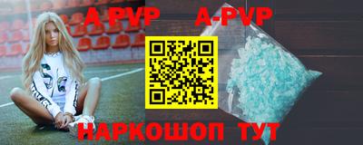 прущие крисы Ливны