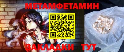 экстази Лесосибирск