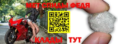 прущие крисы Ливны