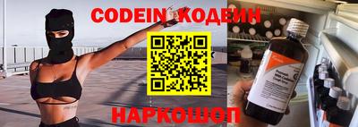 прущие крисы Ливны