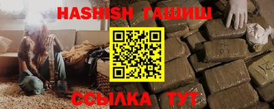 прущие крисы Ливны